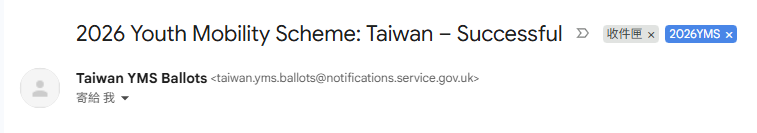 英國打工度假心得